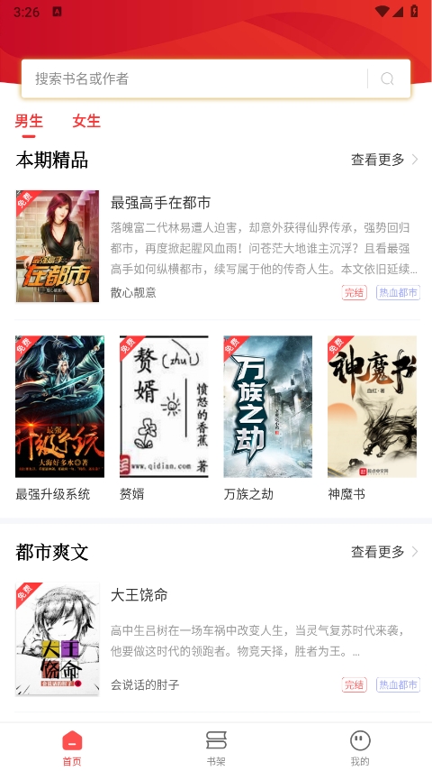 截图1